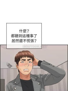 致命的妳 68-85話_74_0149