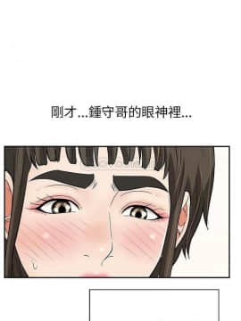 致命的妳 68-85話_77_0210