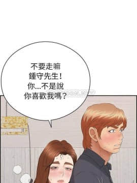 致命的妳 68-85話_70_0047