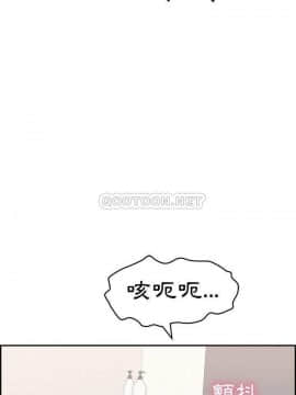 致命的妳 68-85話_73_0133