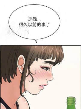 致命的妳 68-85話_78_0225