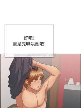 致命的妳 68-85話_74_0154