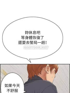 致命的妳 68-85話_70_0046