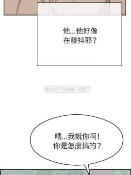 致命的妳 68-85話_68_0010