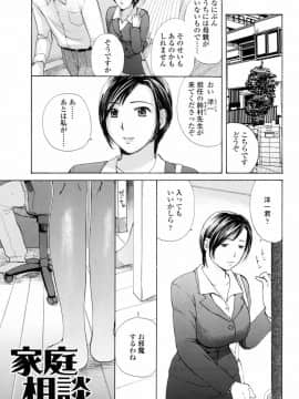 [めいか] もう射精さないで_ejacuiate_105