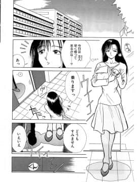 [みやびつづる] 艶欲_158