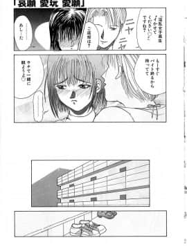 [みやびつづる] 艶欲_143