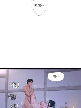 親家四姊妹 53話_53_09