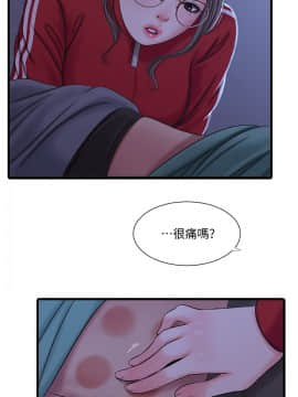 親家四姊妹 53話_53_21