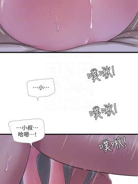 親家四姊妹 53話_53_12