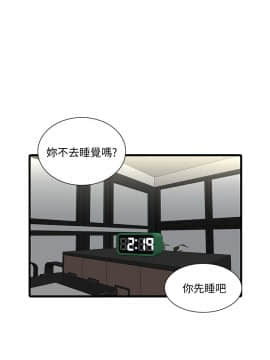 親家四姊妹 53話_53_17