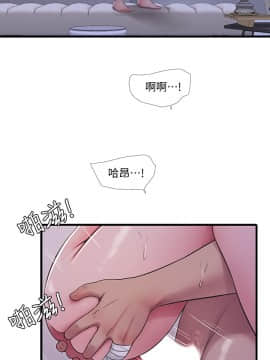 親家四姊妹 53話_53_13