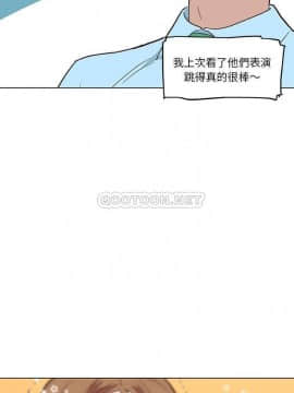 神似初戀的她 26話_wn016