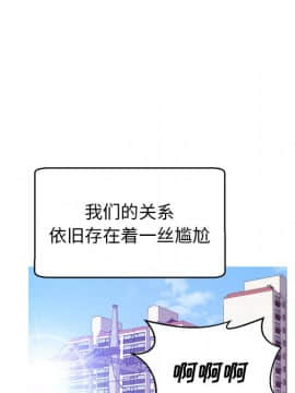 媳婦單身中 26話_35_140