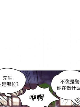 媳婦單身中 26話_35_096