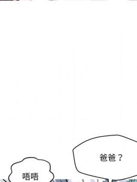 媳婦單身中 26話_35_143