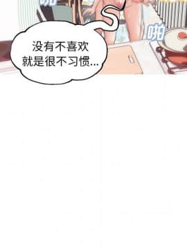 媳婦單身中 26話_35_068