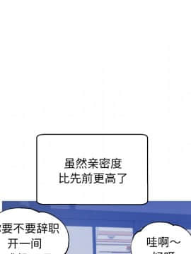 媳婦單身中 26話_35_138