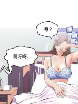 媳婦單身中 26話_35_142