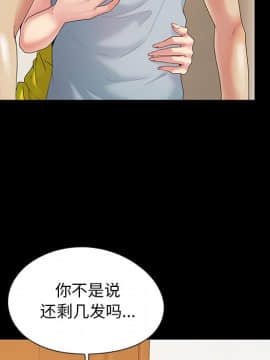 必得好媳婦 1-6話_wn06_0637