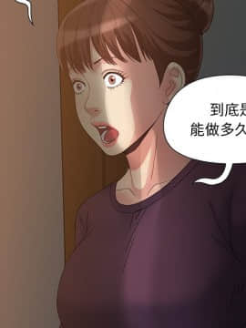 必得好媳婦 1-6話_wn05_0551