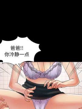 必得好媳婦 1-6話_wn02_0191