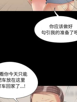 必得好媳婦 1-6話_wn06_0643