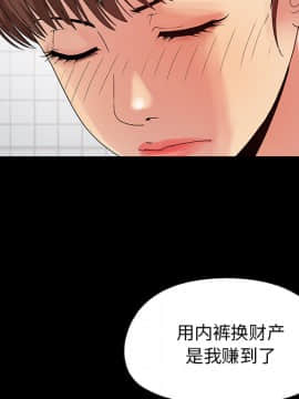 必得好媳婦 1-6話_wn02_0246