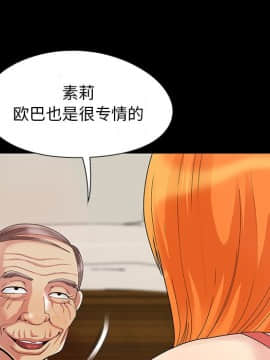 必得好媳婦 1-6話_wn04_0466