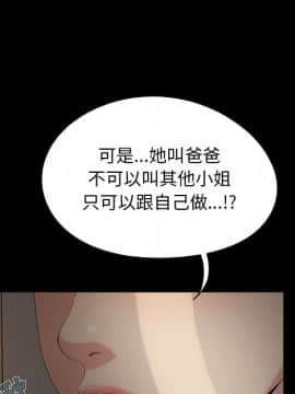 必得好媳婦 1-6話_wn05_0525