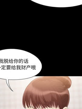 必得好媳婦 1-6話_wn02_0233