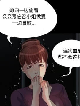 必得好媳婦 1-6話_wn06_0623