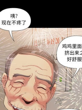 必得好媳婦 1-6話_wn01_0133