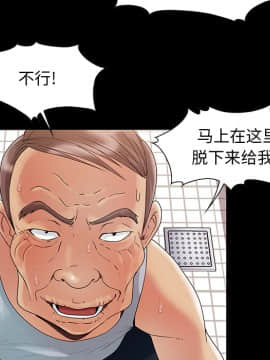 必得好媳婦 1-6話_wn02_0229