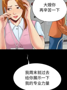 必得好媳婦 1-6話_wn03_0331