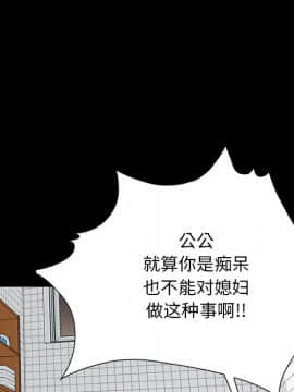 必得好媳婦 1-6話_wn02_0208