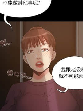 必得好媳婦 1-6話_wn05_0563