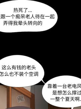 必得好媳婦 1-6話_wn01_0063