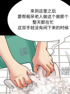 必得好媳婦 1-6話_wn02_0164