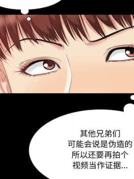 必得好媳婦 1-6話_wn02_0232