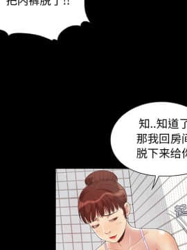 必得好媳婦 1-6話_wn02_0226