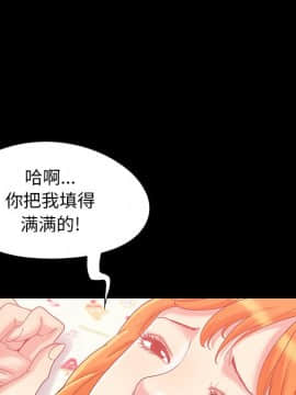 必得好媳婦 1-6話_wn05_0505