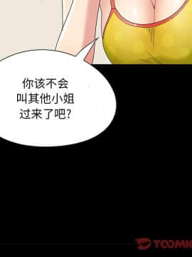 必得好媳婦 1-6話_wn04_0463