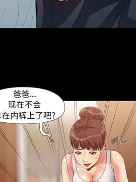 必得好媳婦 1-6話_wn01_0097