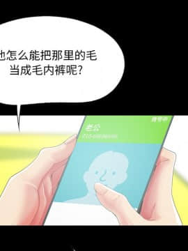 必得好媳婦 1-6話_wn03_0321