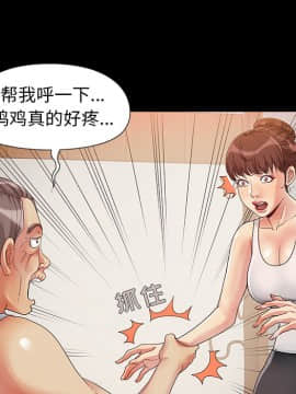 必得好媳婦 1-6話_wn01_0086