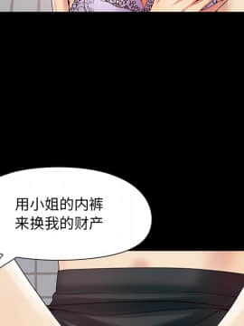 必得好媳婦 1-6話_wn02_0182