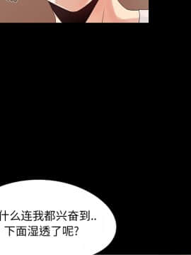 必得好媳婦 1-6話_wn01_0137