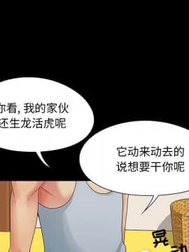 必得好媳婦 1-6話_wn04_0469