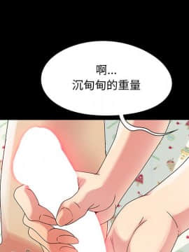 必得好媳婦 1-6話_wn04_0443